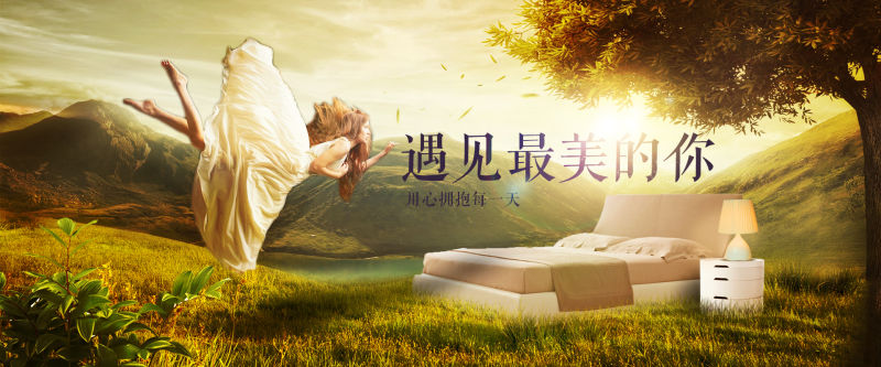 家具用品banner|Banner/广告图|网页|linpeix - 原创设计作品 